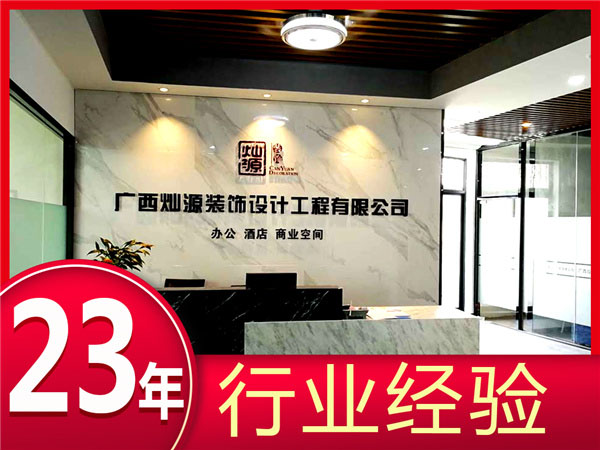 豐富的行業經驗 豐富的行業經驗